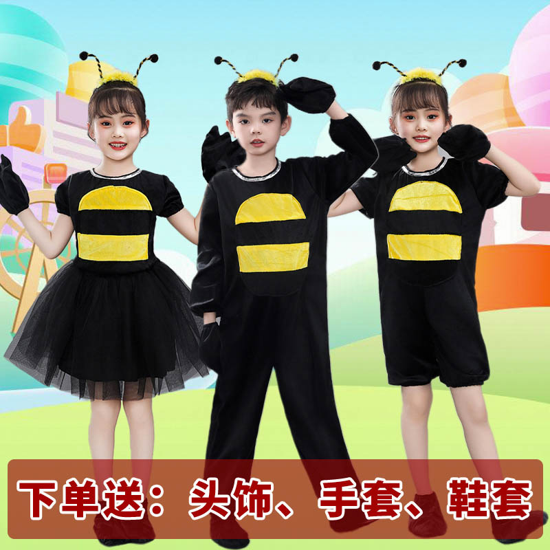 六一儿童小蚂蚁动物演出服幼儿园卡通舞台话剧蚂蚁过河舞蹈表演服