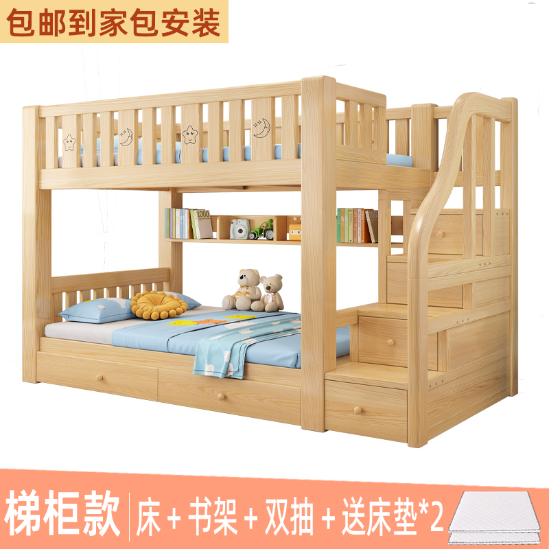 急速发货新款实木上下床双层床小户型子母床两层儿童双层床多功能