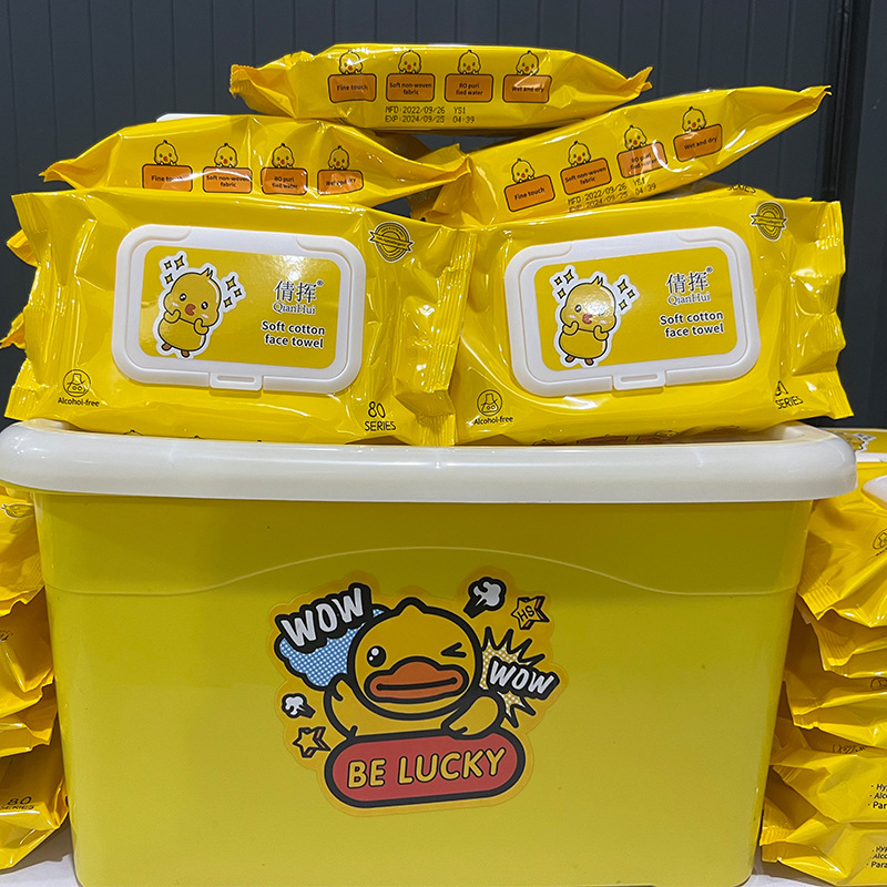 小黄鸭湿巾小蜜蜂婴儿湿巾手口可用大包80系列带盖送收纳箱