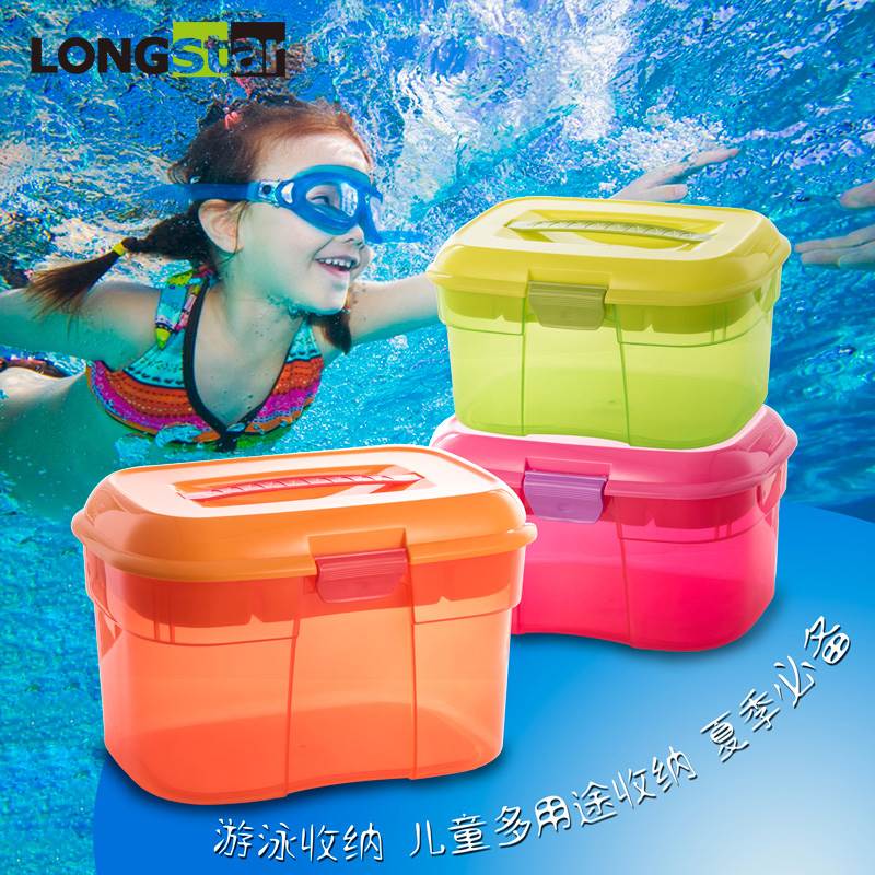 手提盒子收纳儿童游泳衣塑料箱子防水便携洗澡装备用品放的包小号