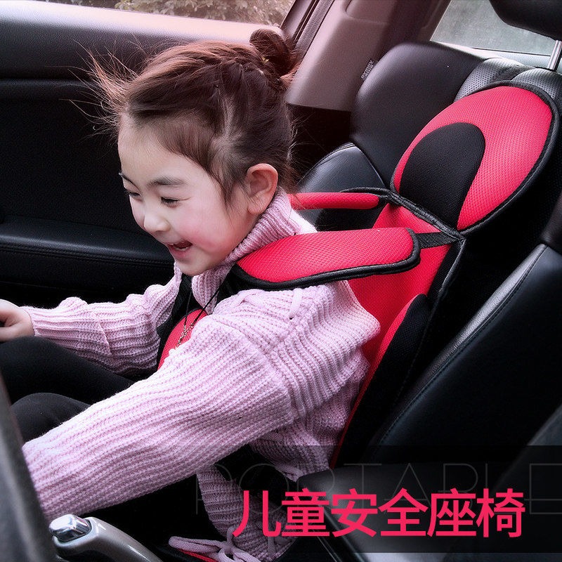 车载儿童安全座椅宝定延固长带保护小孩婴儿宝座坐垫电动三轮车椅