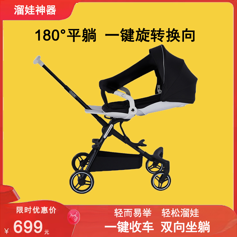 coolmi溜娃神器可坐可躺折叠婴儿童遛娃双向手推车高景观溜娃车