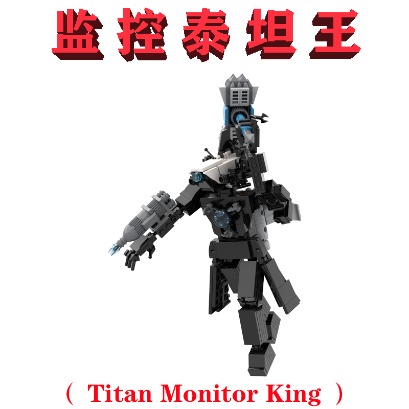 斯基比迪厕所NO640泰坦监控王Titan Monitor King激光器+巨型锤子