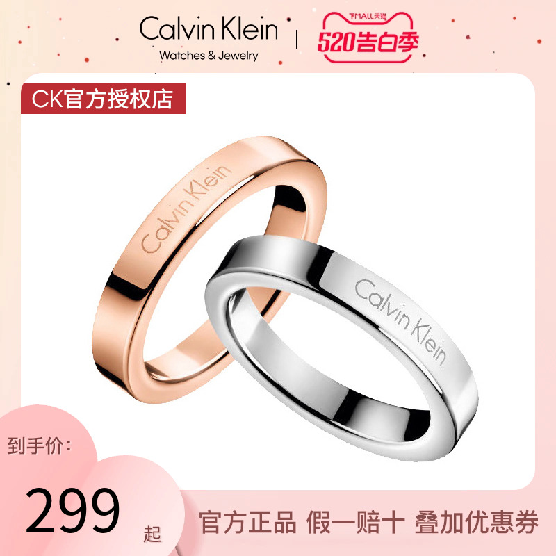 Calvin Klein ck满天星戒指男女潮流时尚个性男女情侣戒指对戒