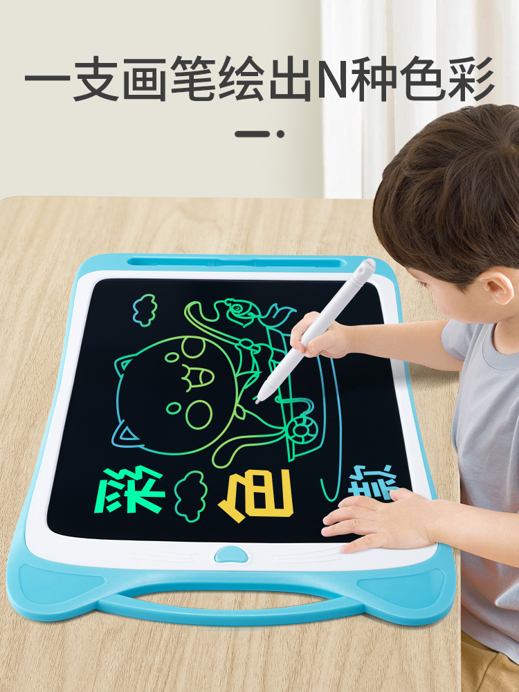 儿童液晶手写画板宝宝涂鸦绘画画家用电子写字板玩具男女孩礼物
