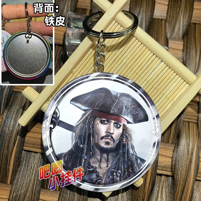 加勒比海盗 杰克船长周边挂件挂饰品摆件钥匙扣礼品送礼物礼物