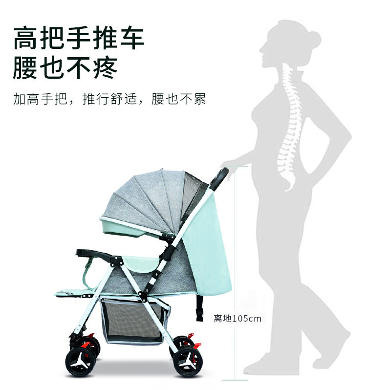 推荐婴儿推车可坐可躺轻便折叠简易宝宝伞车可携式新生儿童手推车