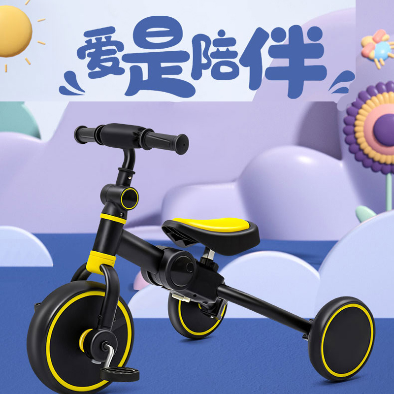平衡车儿童自行车二合一无脚踏2岁多功能三轮滑步车1-5宝宝滑行车