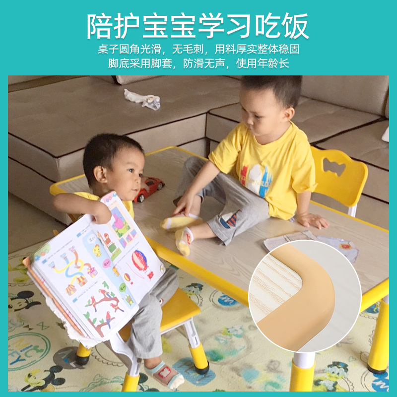 小哪吒幼儿园桌椅套装可升降宝宝椅子书桌长方形桌课桌儿童学习桌