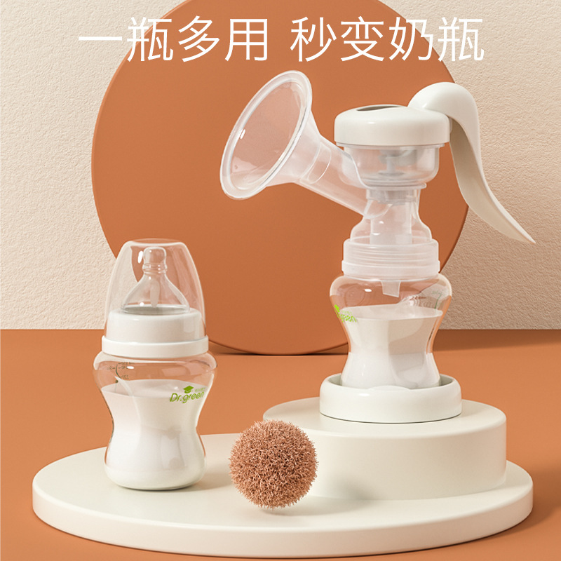 格林博士手动吸奶器带式吸力大产妇挤奶器静音吸乳器孕妇拔奶器