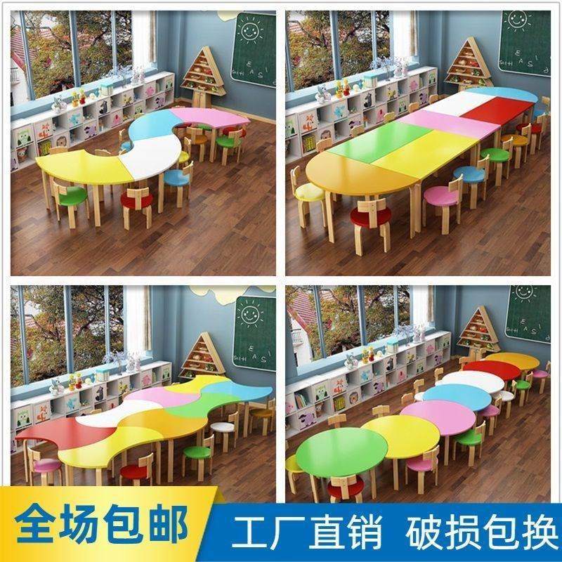 幼儿园实木桌椅学龄前儿童桌套装画画学习培训桌美术桌多功能绘画