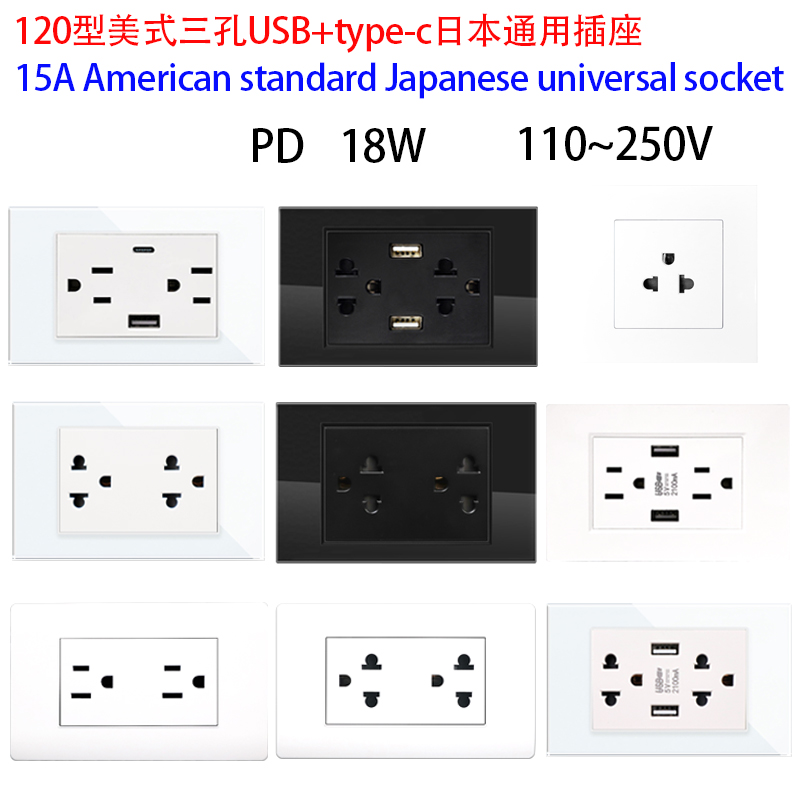 120型美规泰式三孔墙壁开关面板 15A日本台湾带USB美标电源插座