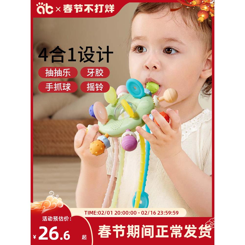 益IGS婴儿1玩具拉拉抽乐0一岁宝宝3到6六个月以上8幼抽儿童12智早