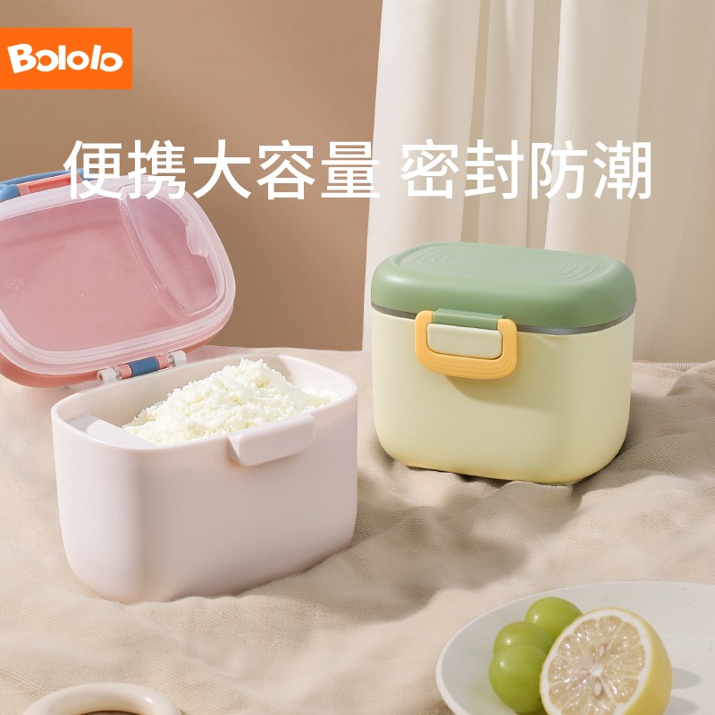 奶粉盒便携外出婴儿分装盒辅食米粉储存罐大容量密封防潮分装格