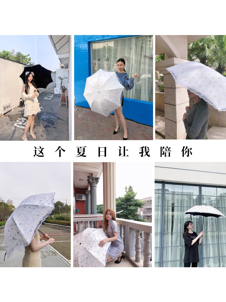 2021高档年新款防晒防紫外线雨伞女晴雨两用双层蕾丝太阳遮阳黑胶