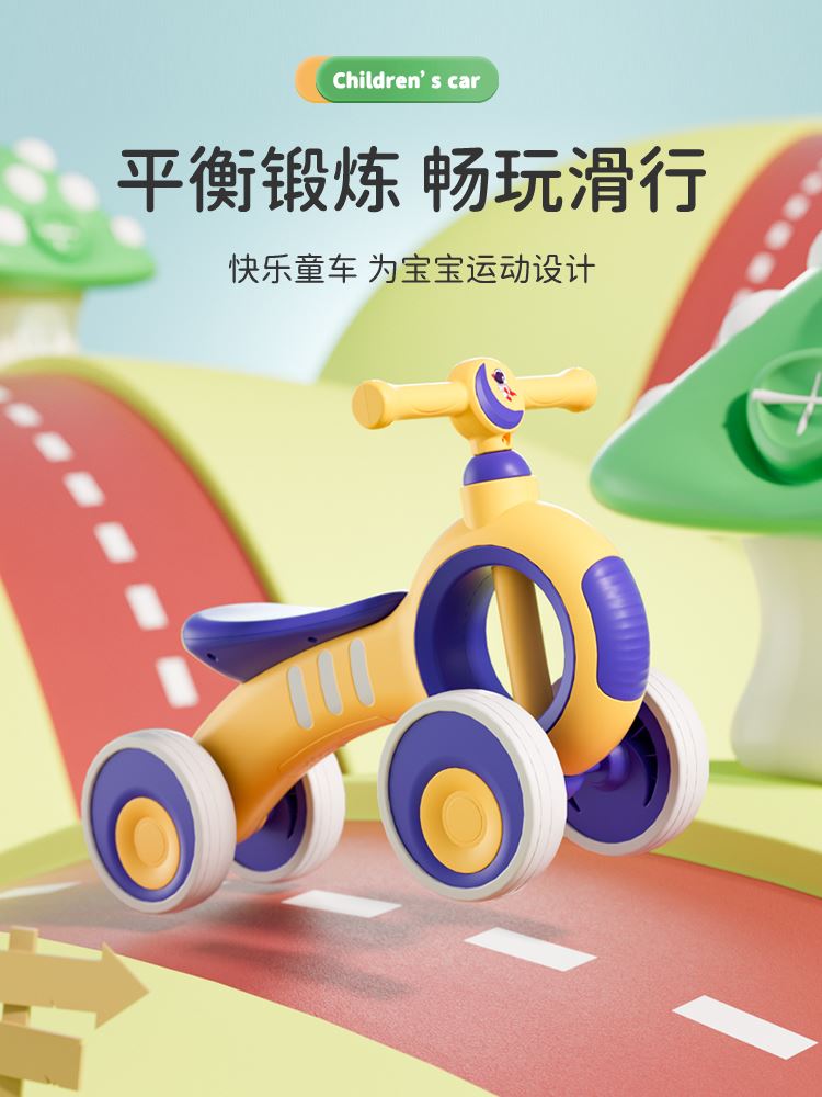 儿童扭扭车1一3岁宝宝平衡车男女小孩玩具溜溜滑行婴儿学步车可坐