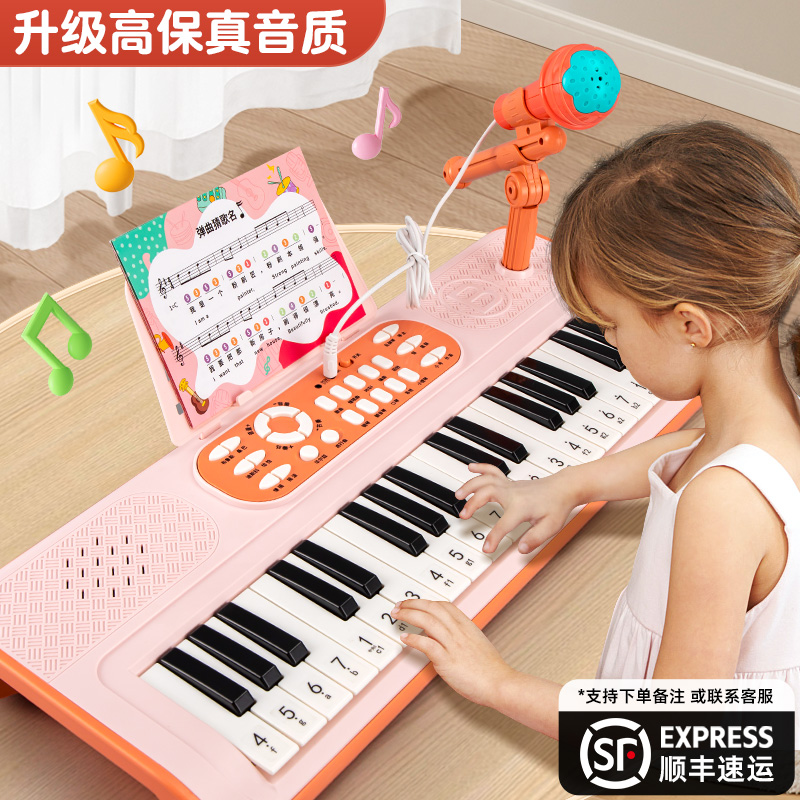 送小女孩子的生日礼物女童女生益智礼品3到6岁以上1二2三钢琴玩具