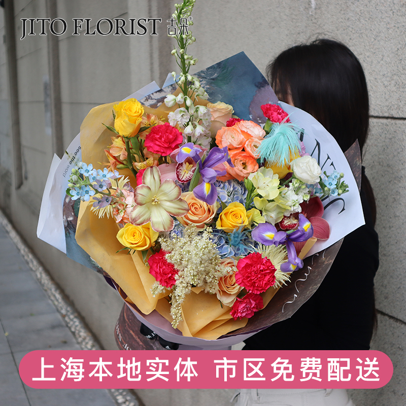 520情人节上海进口玫瑰花店节日生日鲜花束送女友礼物速递同城送