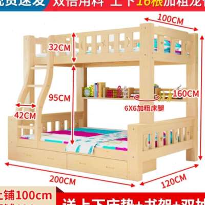 母床儿童床定制1.8米长1m宽定做1.85米长宽高低床床双层床上下床