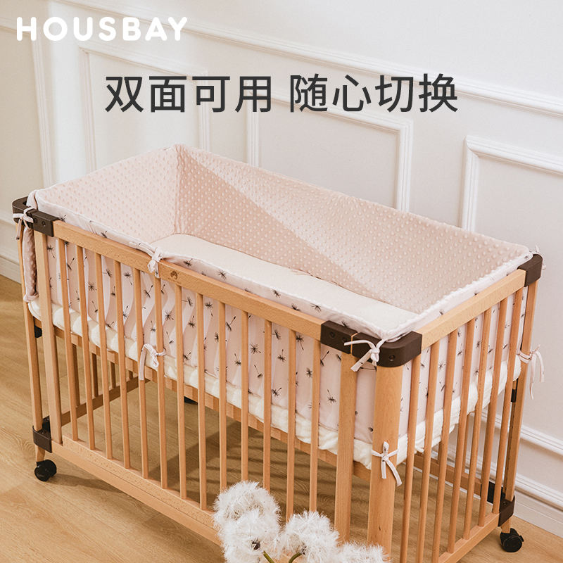 和氏贝婴儿床床围儿童床品可拼接床靠软包防撞围挡床上围栏防护