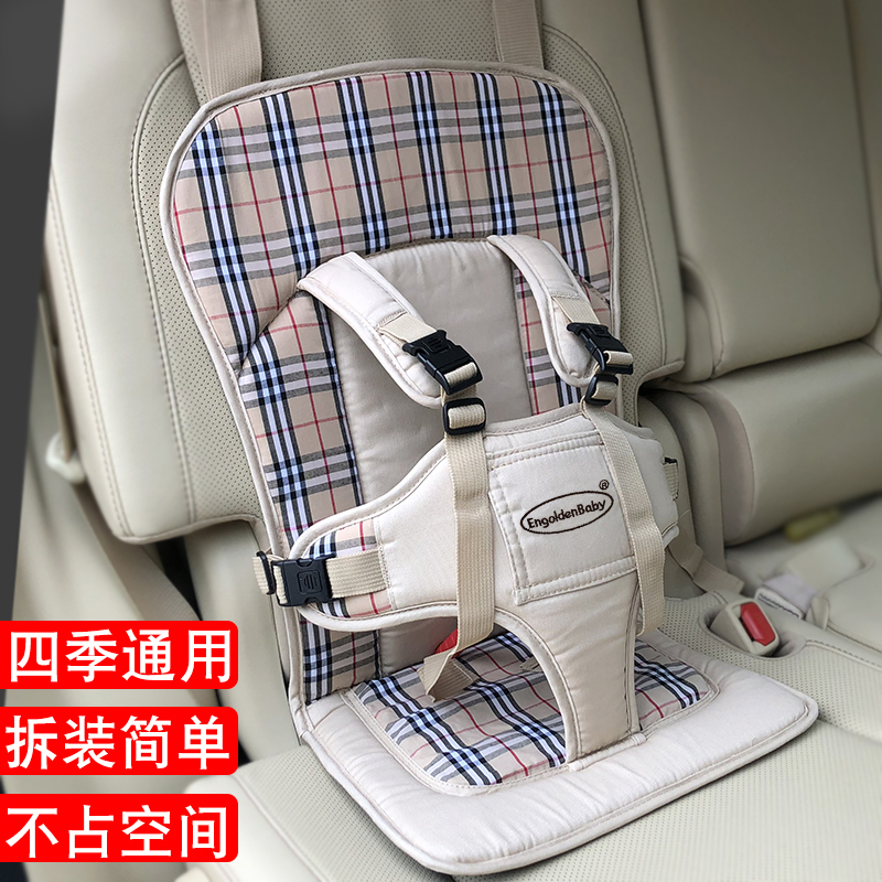 婴儿汽车用坐垫三四轮宝宝简易儿童安全座椅0-1-2-3-4岁坐椅电动