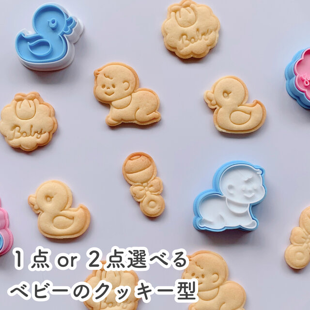 日式卡通BABY婴儿满月周岁饼干曲奇模具 卡通可爱糖霜3D烘焙工具