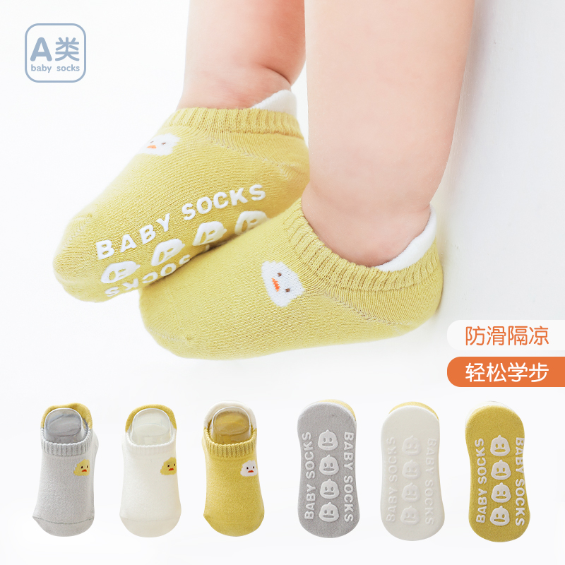 22夏季薄棉地板袜婴儿宝宝婴童防滑学步袜儿童船袜居家袜a类袜子