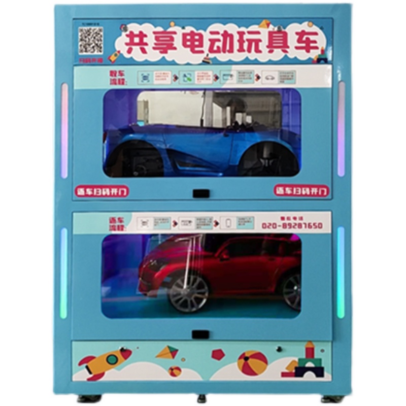 共享电动玩具车商场景区无人看守自助扫码租赁儿童共享童车智能柜