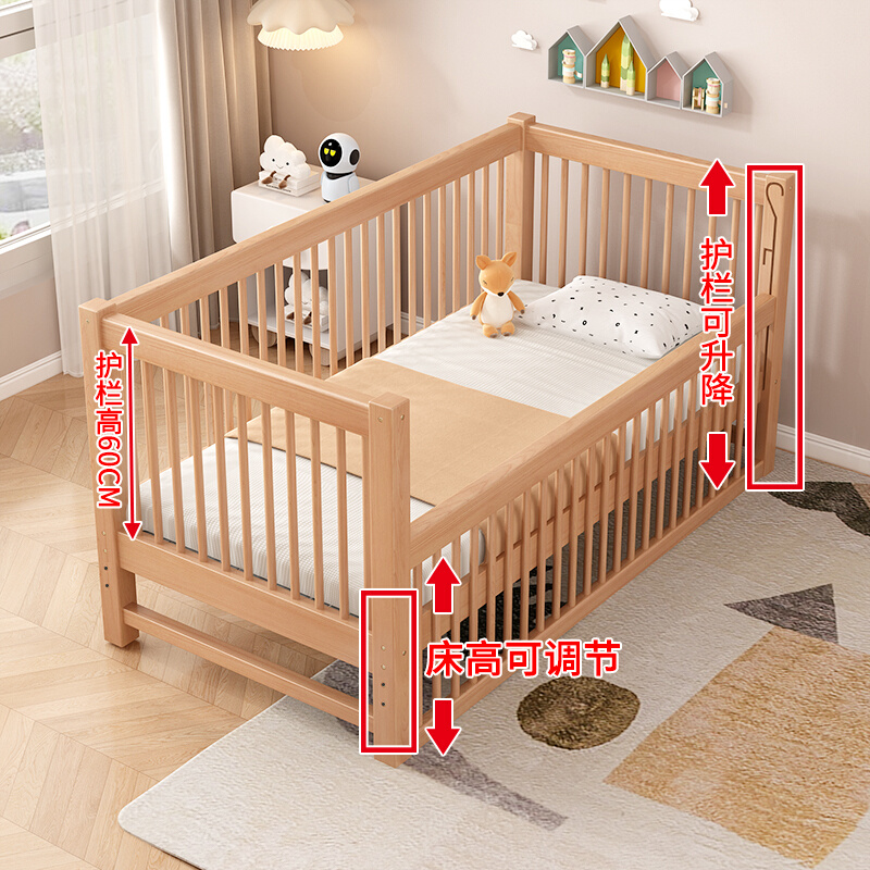 榉木婴儿拼接床可升降护栏小床婴儿床边床加宽宝宝拼接床儿童大床