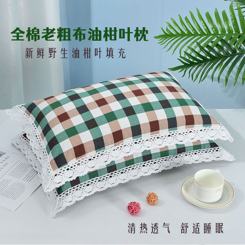 首件优惠全棉老粗布油柑叶枕头单人枕成人儿童枕芯清热透气舒适