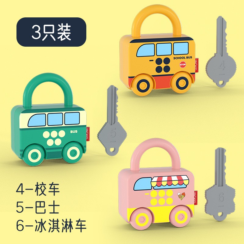蒙氏教具蒙特梭利3岁6宝宝4数字5数字钥匙锁配对儿童益智开锁玩具