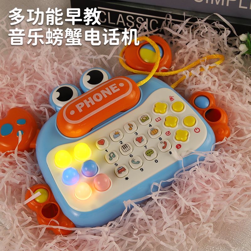婴儿玩具0一1岁益智早教电子琴儿童音乐电话宝宝儿童玩具3-6个月