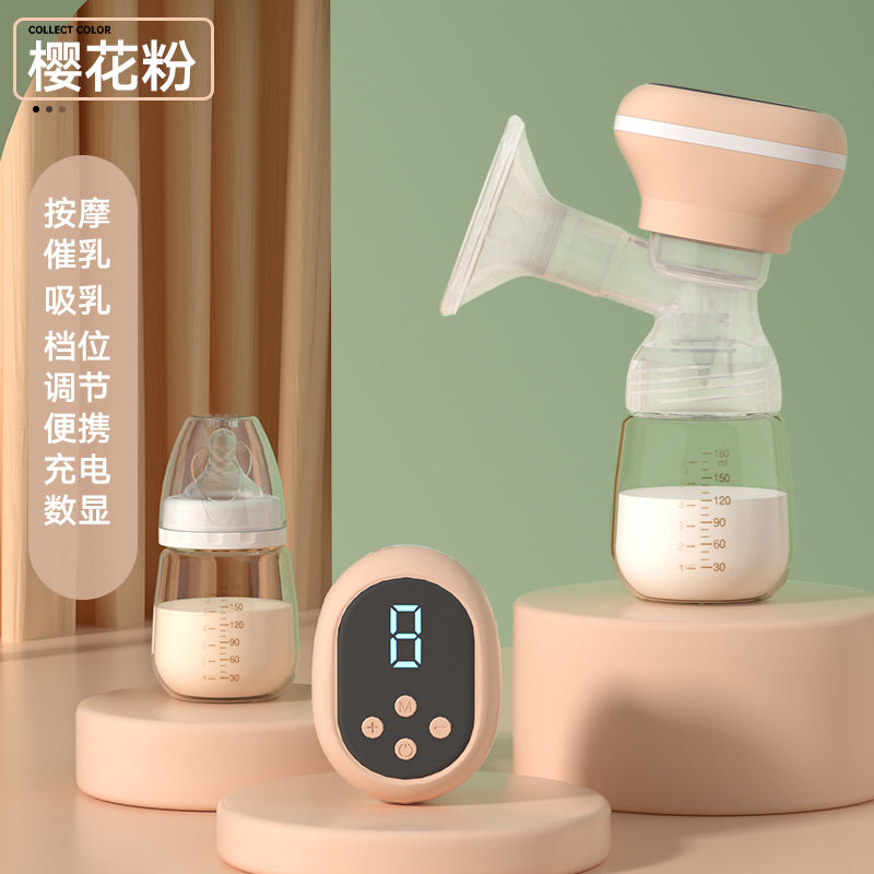新疆包邮电动吸奶器挤奶器全自动静音孕产妇产后按摩充电单边一体