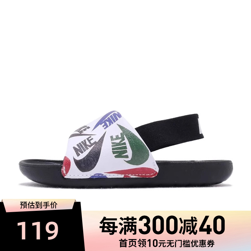 Nike耐克拖鞋儿童鞋夏季男女婴童鞋沙滩鞋运动鞋凉拖CW3360-010