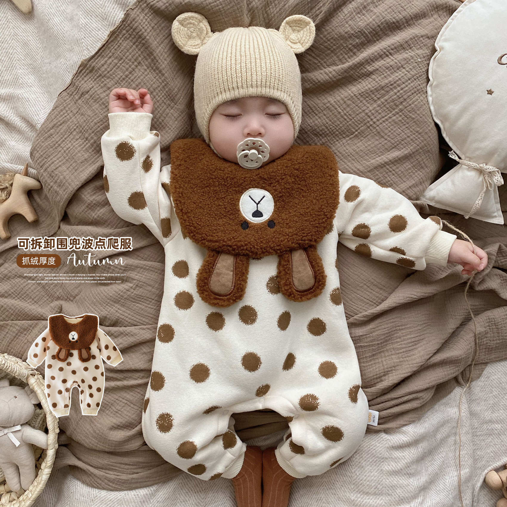 韩系ins风婴儿冬装加绒连体衣宝宝一体绒可拆卸围兜波点小熊爬服