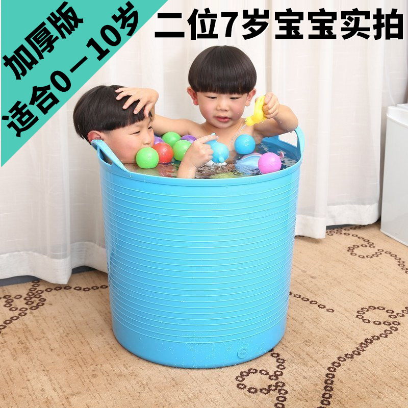 儿童洗澡桶浴桶可坐小孩游泳桶婴儿宝宝泡澡桶浴缸家用大洗澡盆