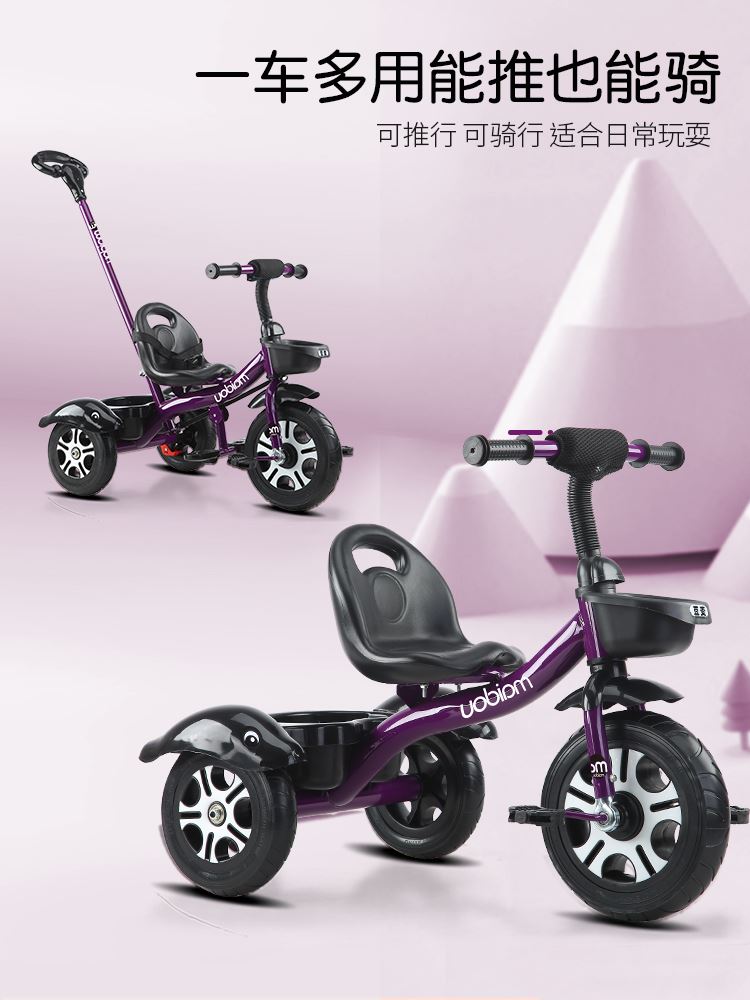 儿童车可推可骑三轮车平衡车二三一36岁自行车有脚踏多功能4