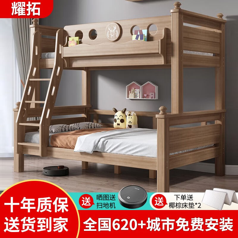 【免费安装】实木儿童上下床男女孩高低床双层上下铺可分体拼接床