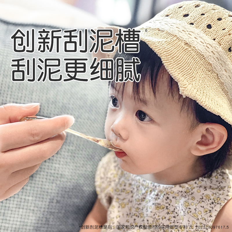 世喜辅食水果刮泥勺 婴儿宝宝硅胶辅食勺子吃果泥勺工具6个月以上