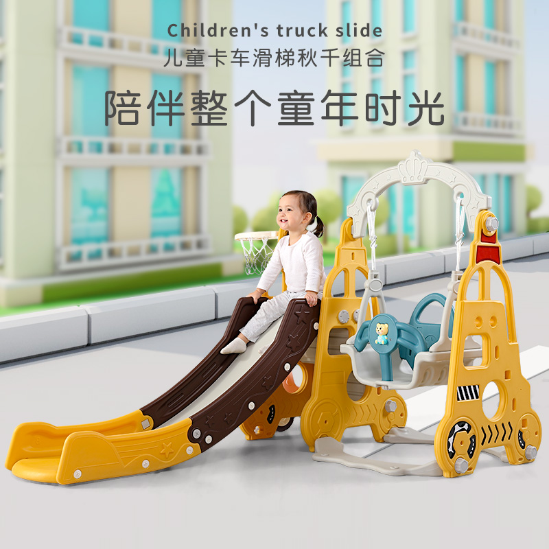 儿童滑滑梯室内宝宝婴儿滑梯秋千组合小型多功能游乐园玩具加厚