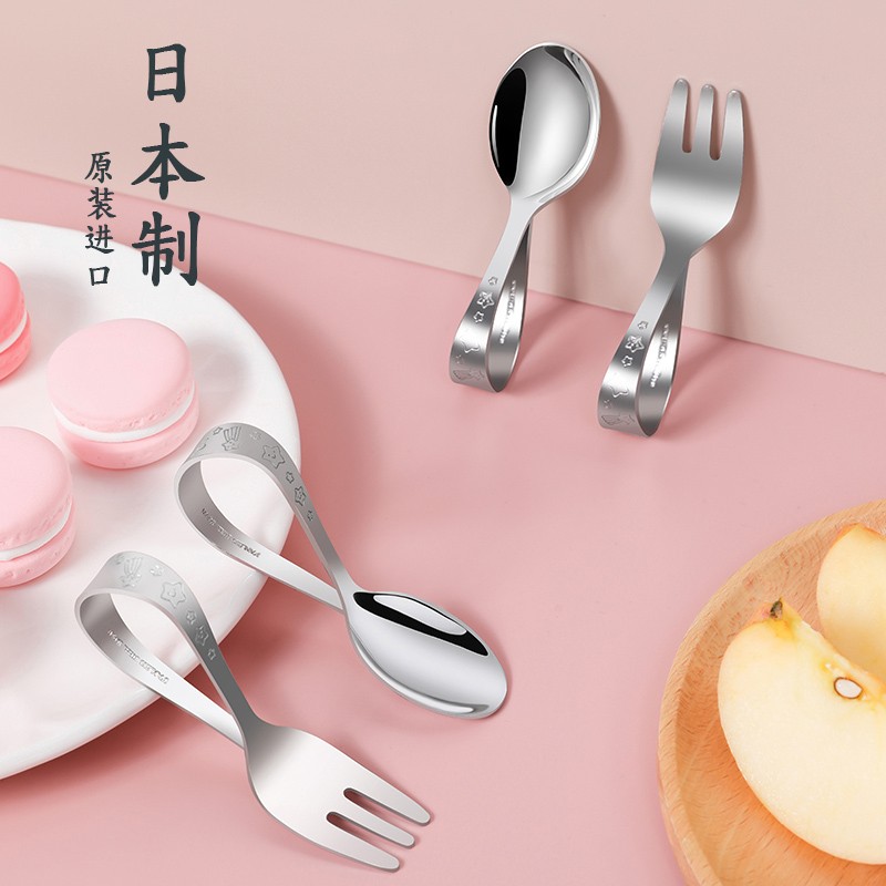日本进口儿童不锈钢叉勺套装宝宝学吃饭训练叉子自主进食辅食餐具