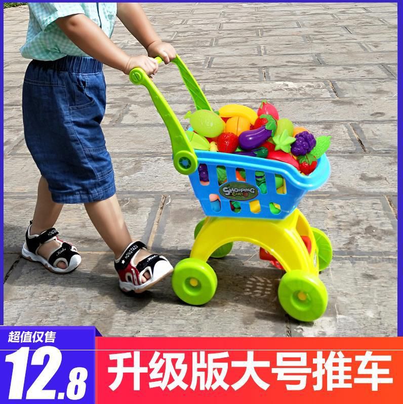 。婴儿外出手推车轻便 小型买东西的超市儿童玩具外5-7周岁