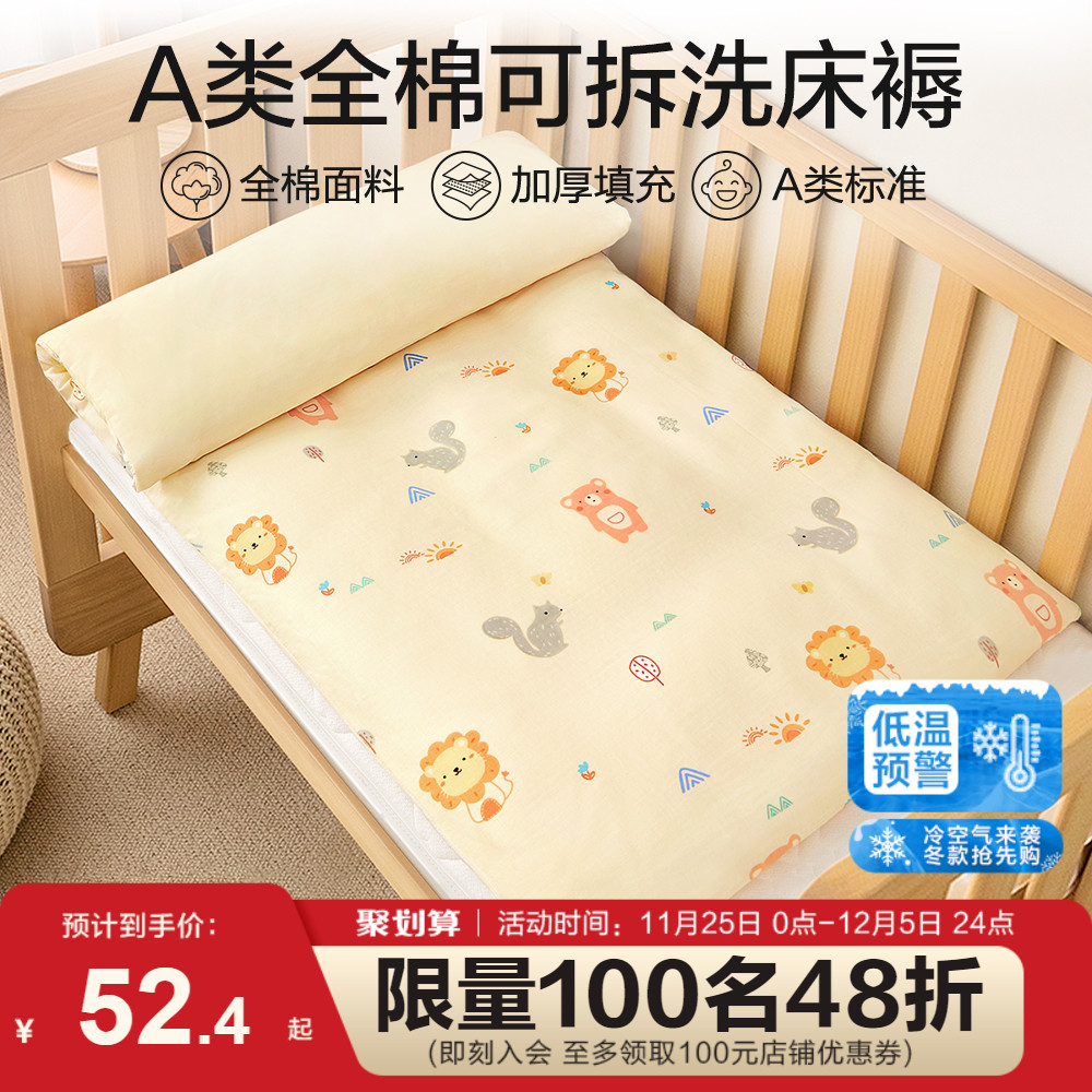 婴儿床垫褥子幼儿园专用垫被宝宝午睡拼接床床褥垫子秋冬儿童a类