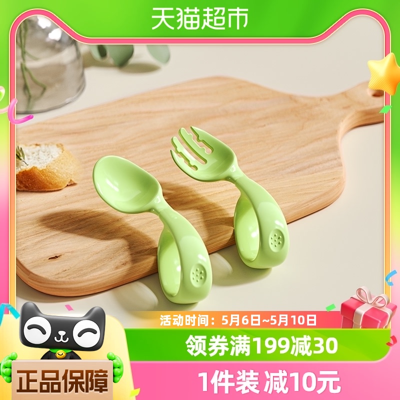 Yeesoom宝宝学吃饭训练勺子弯头叉勺婴儿辅食勺自主进食儿童餐具