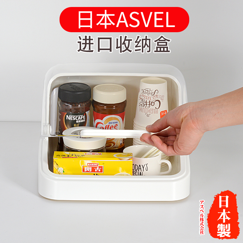 日本进口ASVEL家用厨房用品储物盒 药品收纳调味瓶调料罐奶瓶收纳