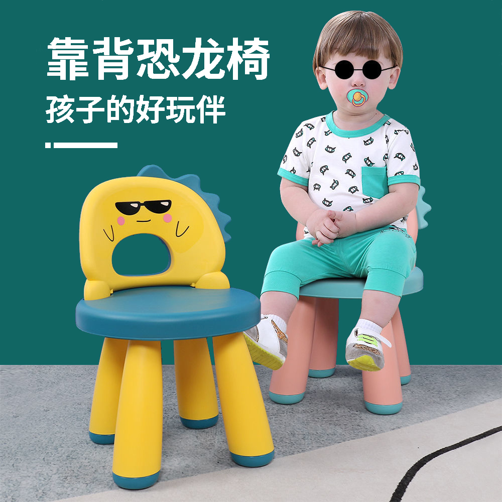 儿童椅子带靠背卡通小板凳双层加厚塑料凳宝宝搭积木学习桌椅防滑