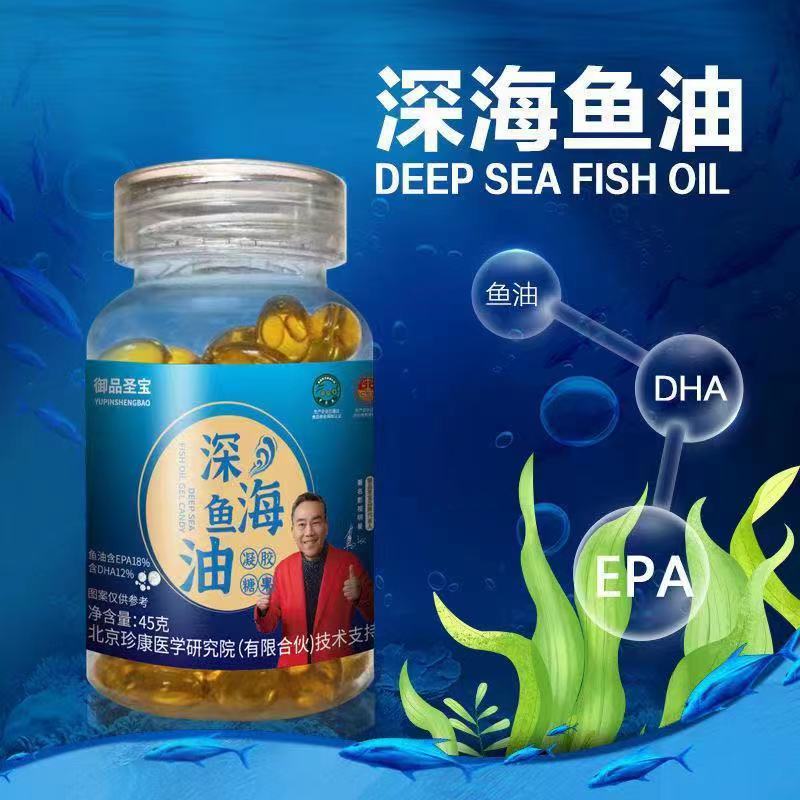 深海鱼油软胶囊美国原装dha鱼肝油成人大豆卵磷脂儿童青年中老年