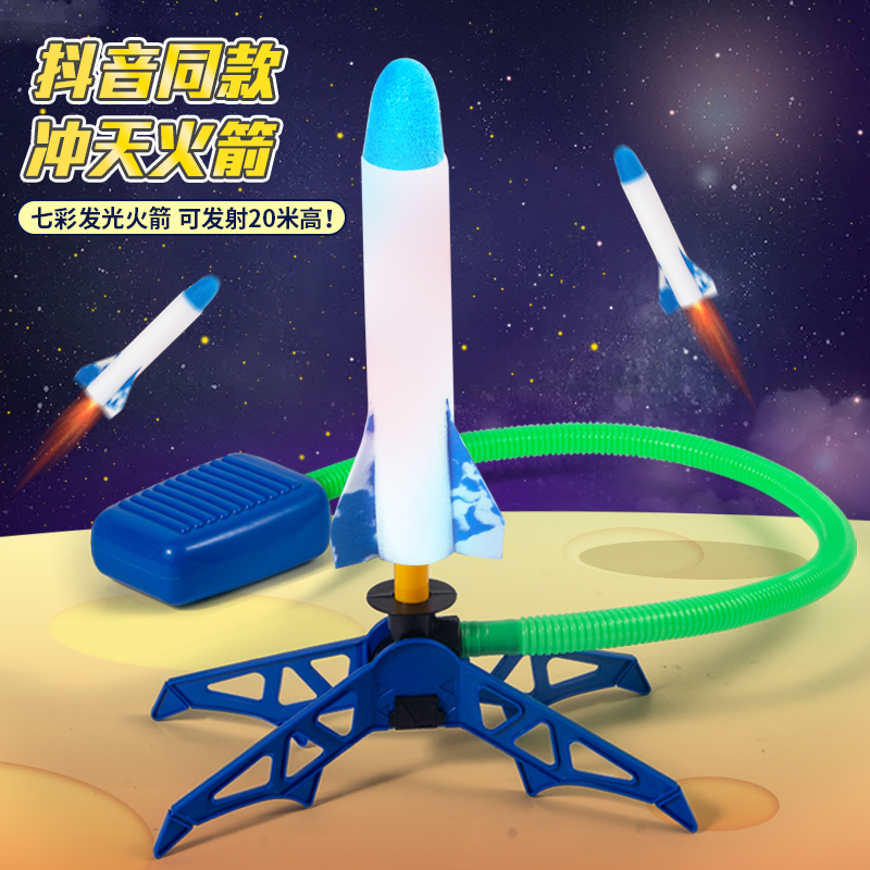 儿童玩具男孩火箭发射筒玩具冲天火箭炮榴弹炮迫击炮导弹军事模型