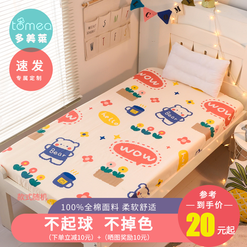 儿童床笠单件纯棉防水床套定做隔尿卡通男孩婴儿宝宝拼接床罩定制