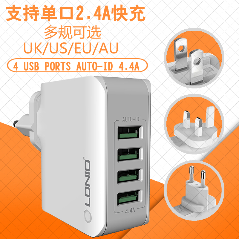 多功能家用旅行四位USB充电器接口 数据线插座转换插头英标通用